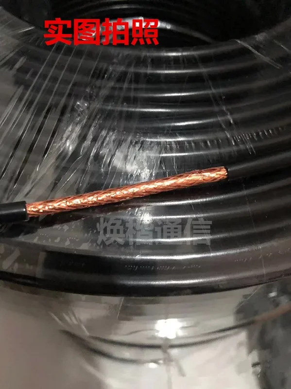 5 шт. коаксиальный кабель с двойной защитой 50 Ом