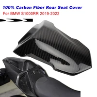 for bmw s1000rr s 1000rr 2019 2020 2021 100 real carbon fiber rear seat cover tail cover section fairing cowl s1000rr 2019 2021