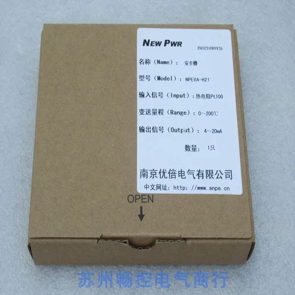 * Точечные продажи Новый превосходный защитный барьер ANPE NPEXA-H21 Spot 0 ~ 200 градусов