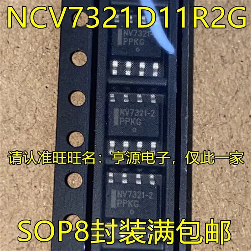 

1-10 шт. NCV7321D11R2G NCV7321-2 SOP8