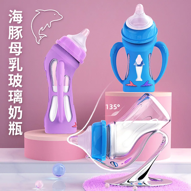 

Бутылочка для младенцев, Термочувствительная стеклянная бутылочка широкого калибра с защитой от падения и вздутия, бутылочки для младенцев с защитой от удушения молока, бутылочки для младенцев