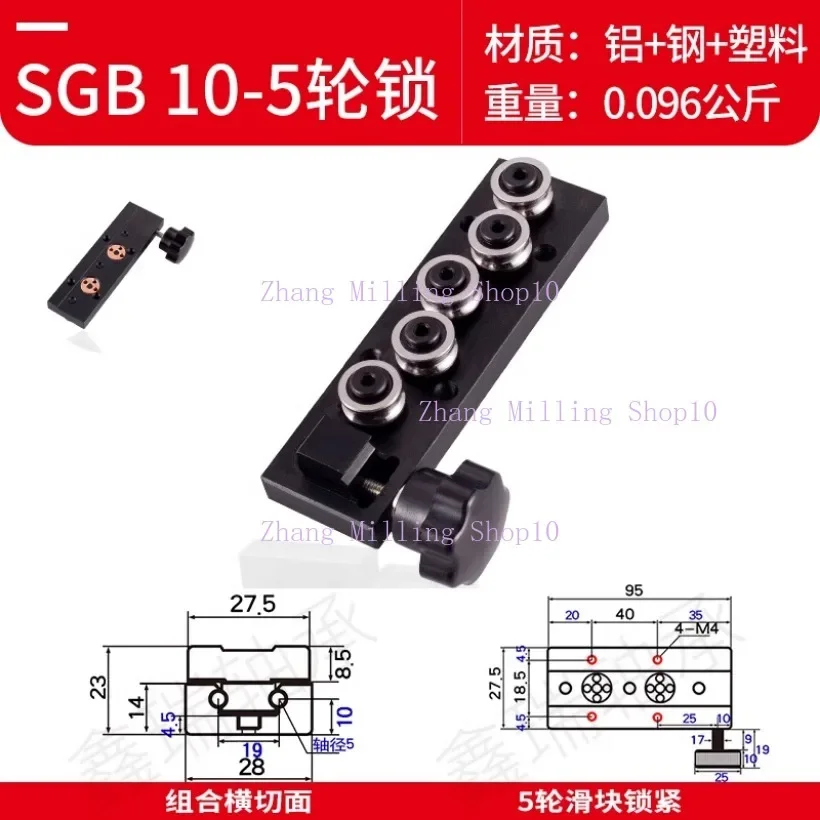 1 шт. SGB10 SGB15 SGB20 SGB25 SGB35 3-колесная 4-колесная 5-колесная линейная направляющая с