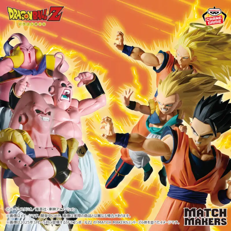 Оригинальные фигурки Bandai Banpresto Dragon Ball Z Majin Buu, аниме-фигурки, модели кукол, статуэтки, детские игрушки, подарок (art.: 3920d8a3241c3) - 3920d8a3241c3
