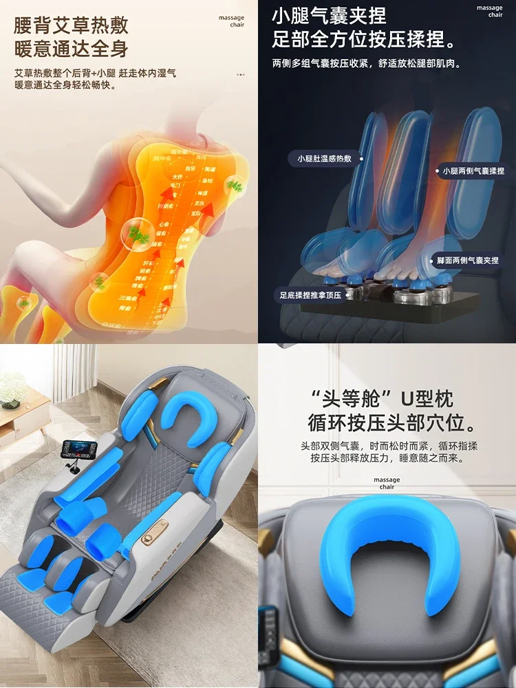 Массажное кресло для шейного отдела позвоночника домашнее массажа всего тела в