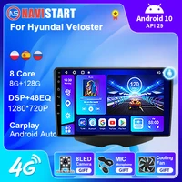 navistart car radio for hyundai veloster fs 2011 2017 multimedia 4g wifi carplay gps navigation android 10 player 2 din no dvd