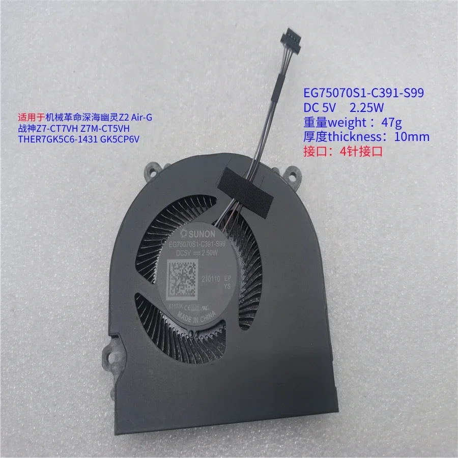 THER7GK5C6-1431 CPU FAN для MECHREVO Z2 Air-GMONSTER ABRA A5 V15 HASEE God of War Z7-CT7VH Z7M-CT5VH