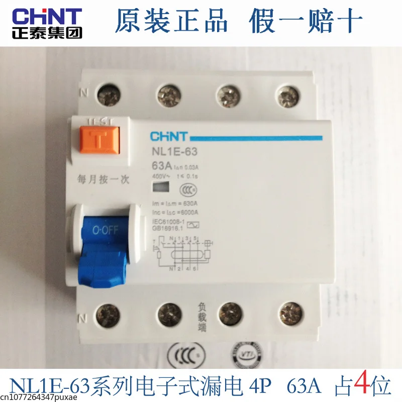 

CHINT NL1E-63 1P+N 3P+N 4P 63A 40A 25A 30MA RCCB 50HZ/60HZ Electronic Electric Leakage Breaker Residual current protection
