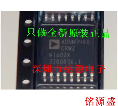 

Free shipping ADUM3440CRWZ ADUM3440 SOP16 10PCS