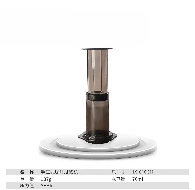 Портативная кофеварка мини-бытовая уличная американская ручного прессования