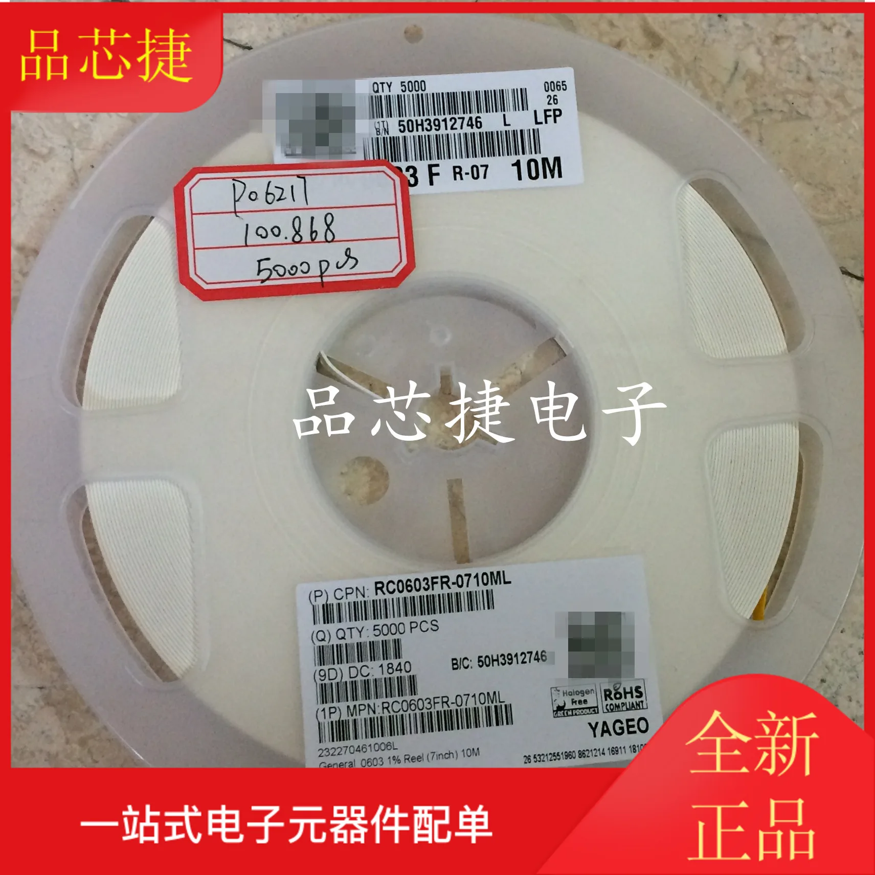 

Оригинальный Новый резистор RC0603FR07500ML SMD 500M OHM 500 1/1% W 500, 0603 шт.