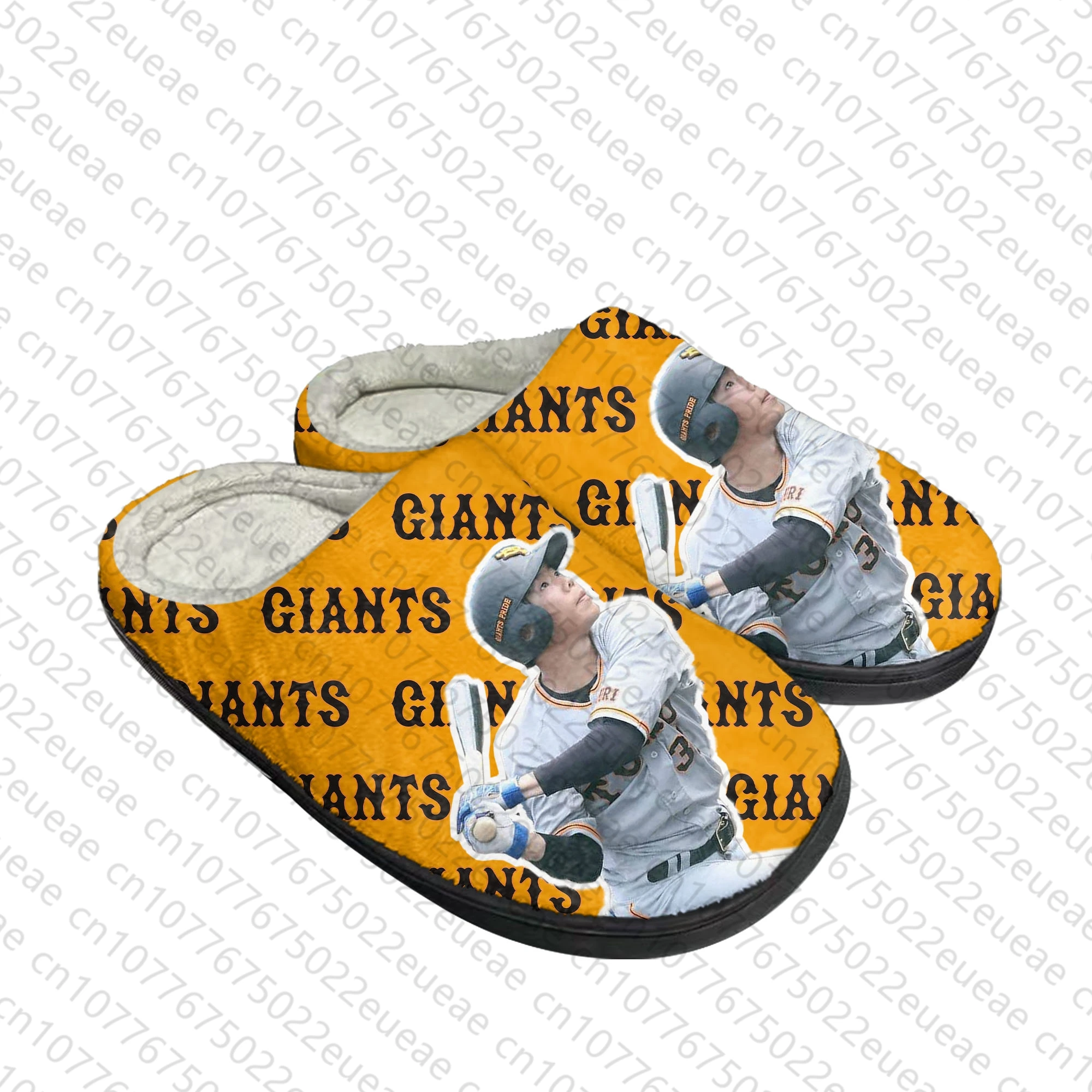 Домашние хлопковые тапочки для бейсбола мужские и женские плюшевые повседневные