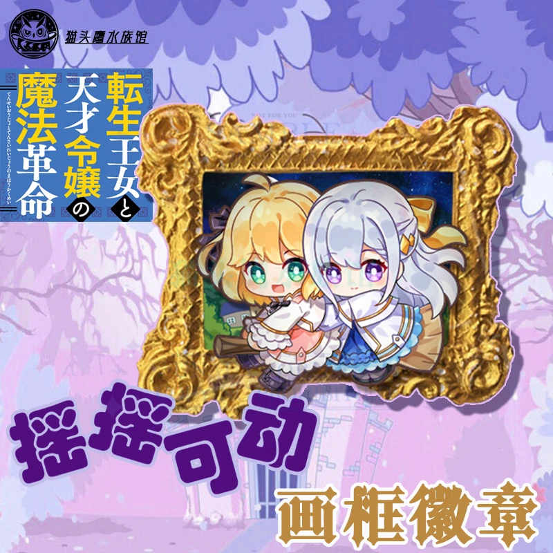 

Аниме Anisphia Wynn Palettia Euphyllia пурпурный встряхивающий боец металлический значок брошь булавки Косплей Сувенирные игрушки аксессуары