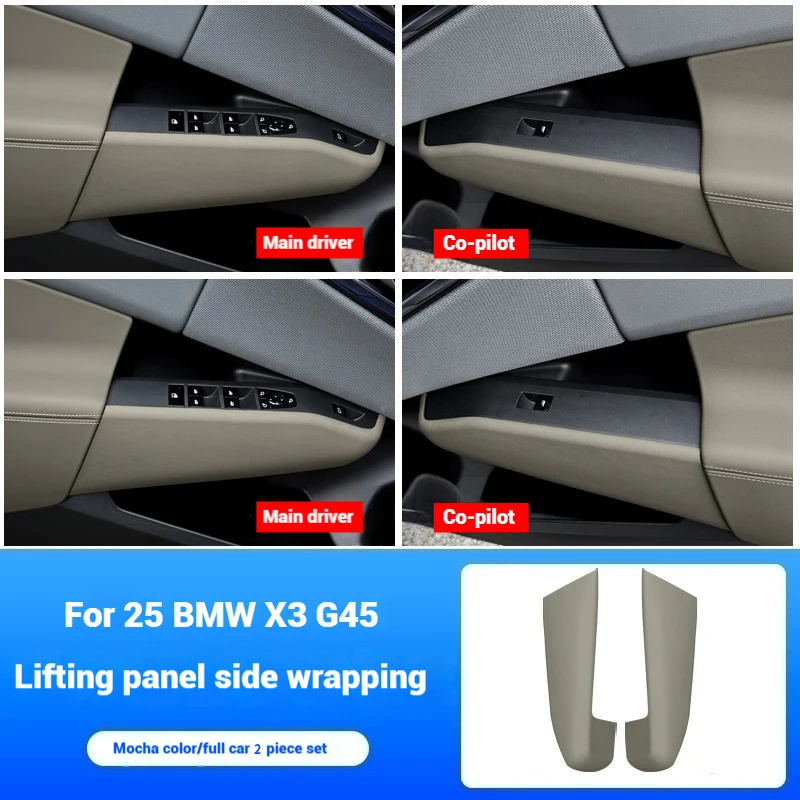 

Для BMW X3 G45 2025, кнопка подъема окна автомобиля, крышка боковой панели, защитная пластина, аксессуары для модификации салона автомобиля