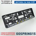 DF11 БДСМ BRAZZERS Рамка номера авто. Рамка под номерной знак Держатель Крепление номера. Табличка Тюнинг машины. A.ST.SILKPRINT