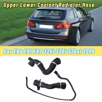 3pcs car upper lower coolant radiator hose for bmw e90 e91 e92 325i 330i 330xi 2006 328i 328xi 17127618510 17127531581