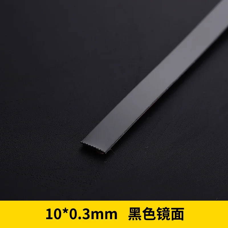 Плоские декоративные линии из нержавеющей стали 5 метров наклейка на стену