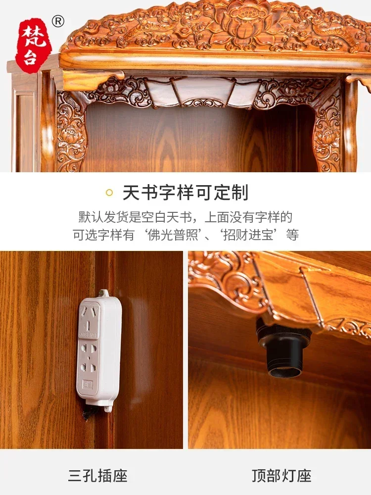 Свяжитесь с изображением Будды Шкаф для одежды Храм Сяцзян Дань Гуаньинь