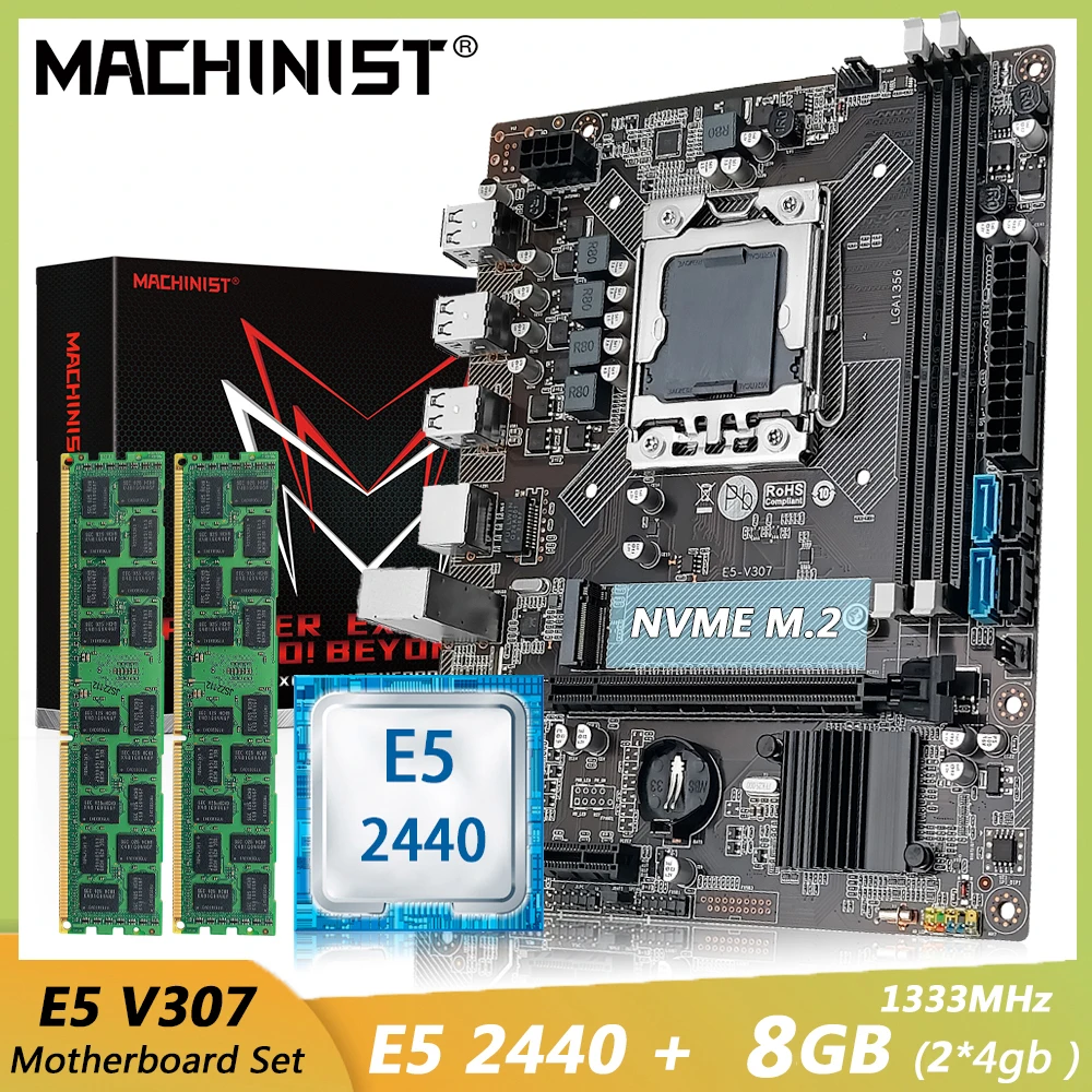 Machinist X79 LGA 1356 комплект материнской платы с процессором Intel Xeon E5 2440 8 Гб (2*4 Гб) 1333 МГц