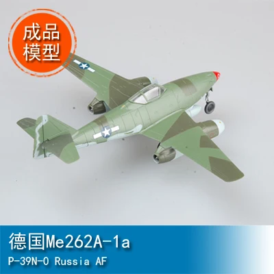 

1/72 Germany Me262A-1a 36368 Static Aircraft Model