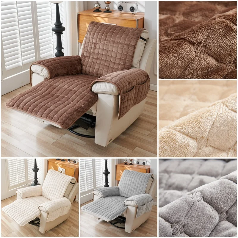 Плюшевый Фланелевой Чехол Для Дивана Кресла С Откидной Спинкой