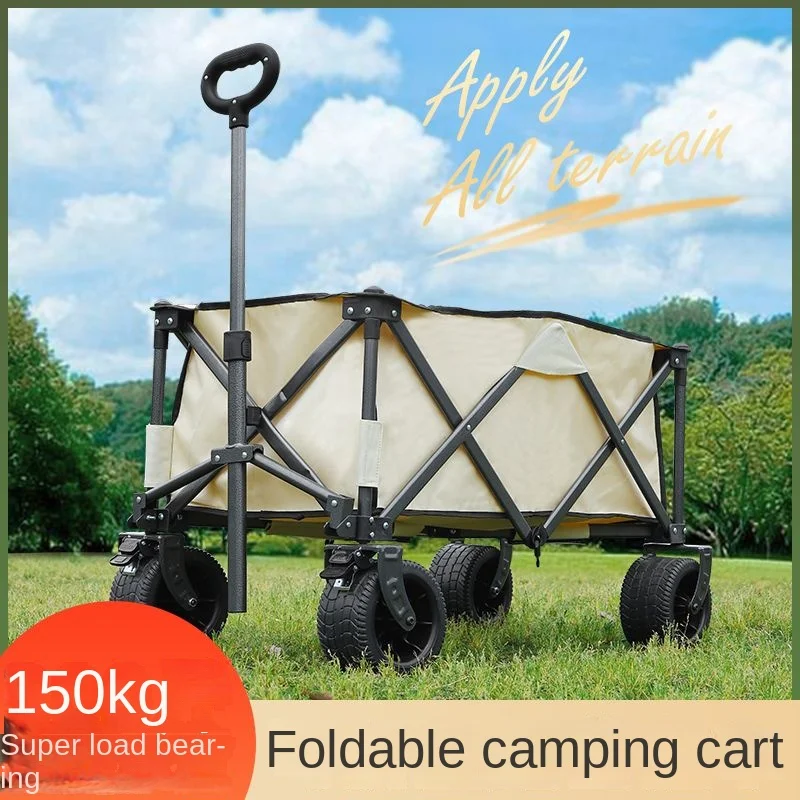 Складная туристическая тележка | AliExpress