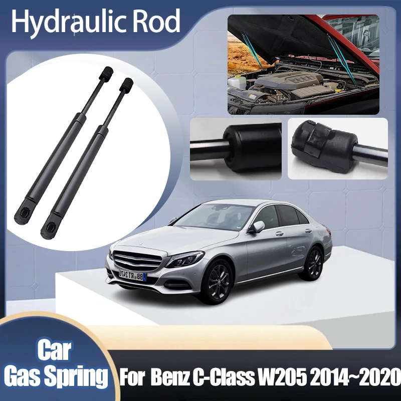 Для Mercedes Benz C-Class W205 аксессуары 2014 ~ 2020 амортизатор багажника двигателя