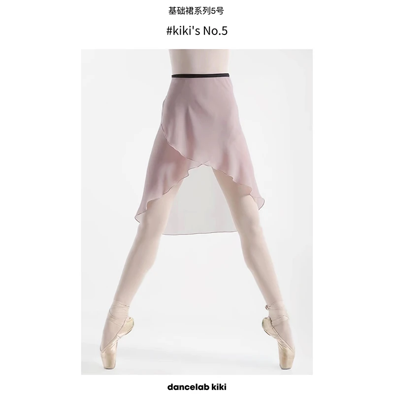 Ballet skirt Light and Thin Microfiber Tie one piece skirt Dance Hip wrap 12.6 inches Front 25.6 inches Rear Elastic waistband