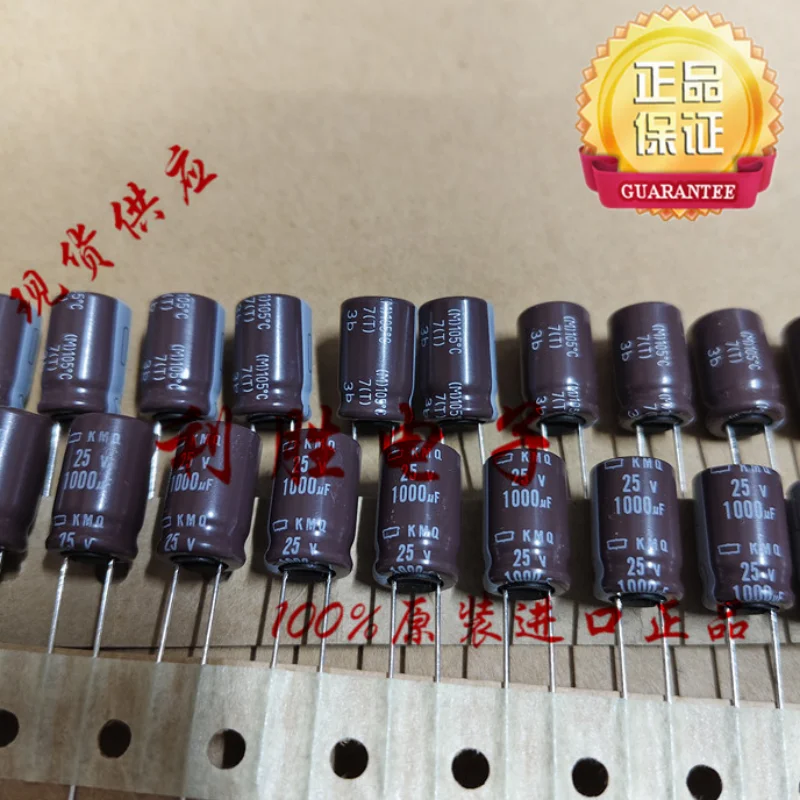 10 шт. 1000 мкФ 25 В NCC электролитический конденсатор 10X16 KMQ