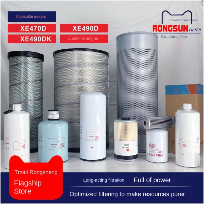 

Фильтр для экскаватора XOJOX XE470D/490D