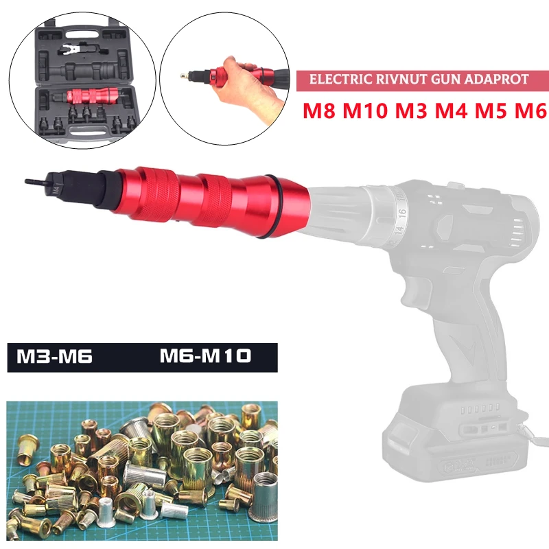 

Беспроводной адаптер для дрели с заклепками M8 M10 M3 M4 M5 M6