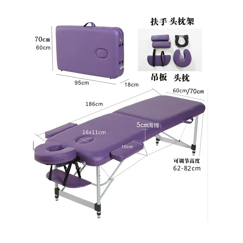 Косметический Складной портативный массажный стол для татуировок металлический