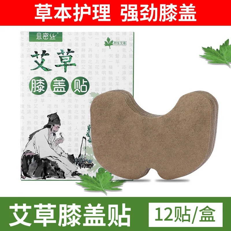

Knee stick with moxa, knee stick with cervical vertebra, shoulder stick with neck stick, moxibustion stick 12 sticks/box