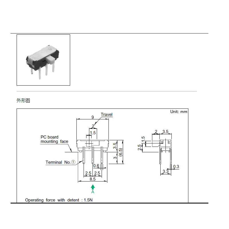 Импортный японский маленький переключатель 10 шт./лот 6-контактный 2-скоростной