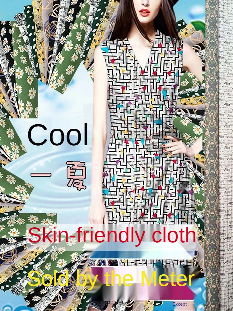 Цветочная шелковая хлопковая ткань на метр для детской юбки, платья, пижам. Печатные цветы маргаритки, буква, геометрический узор.