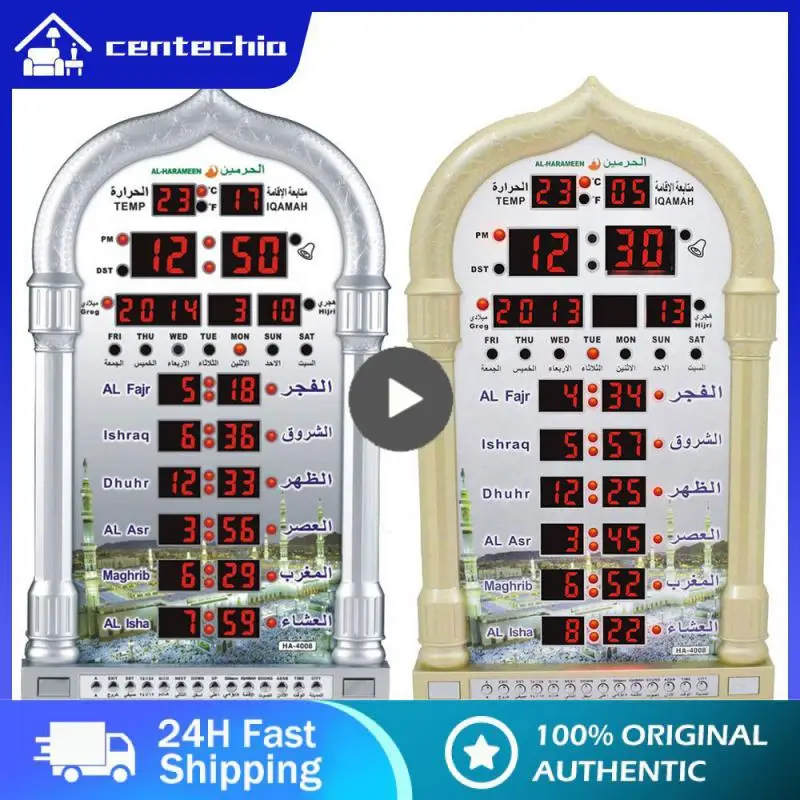 

Muslim Prayer Wall Clock Multifunctional Digital Azan Alarm Clock Eu Plug Remote Control Azan Mosque Calendar Ramadan Home Decor