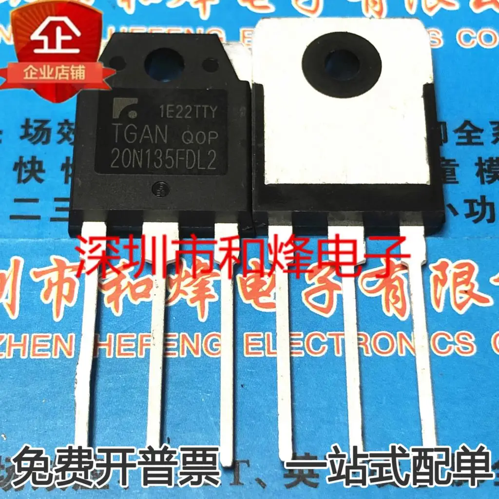

5PCS-10PCS TGAN20N135FDL2 MOS TO-247 NEW AND ORIGINAL ON STOCK