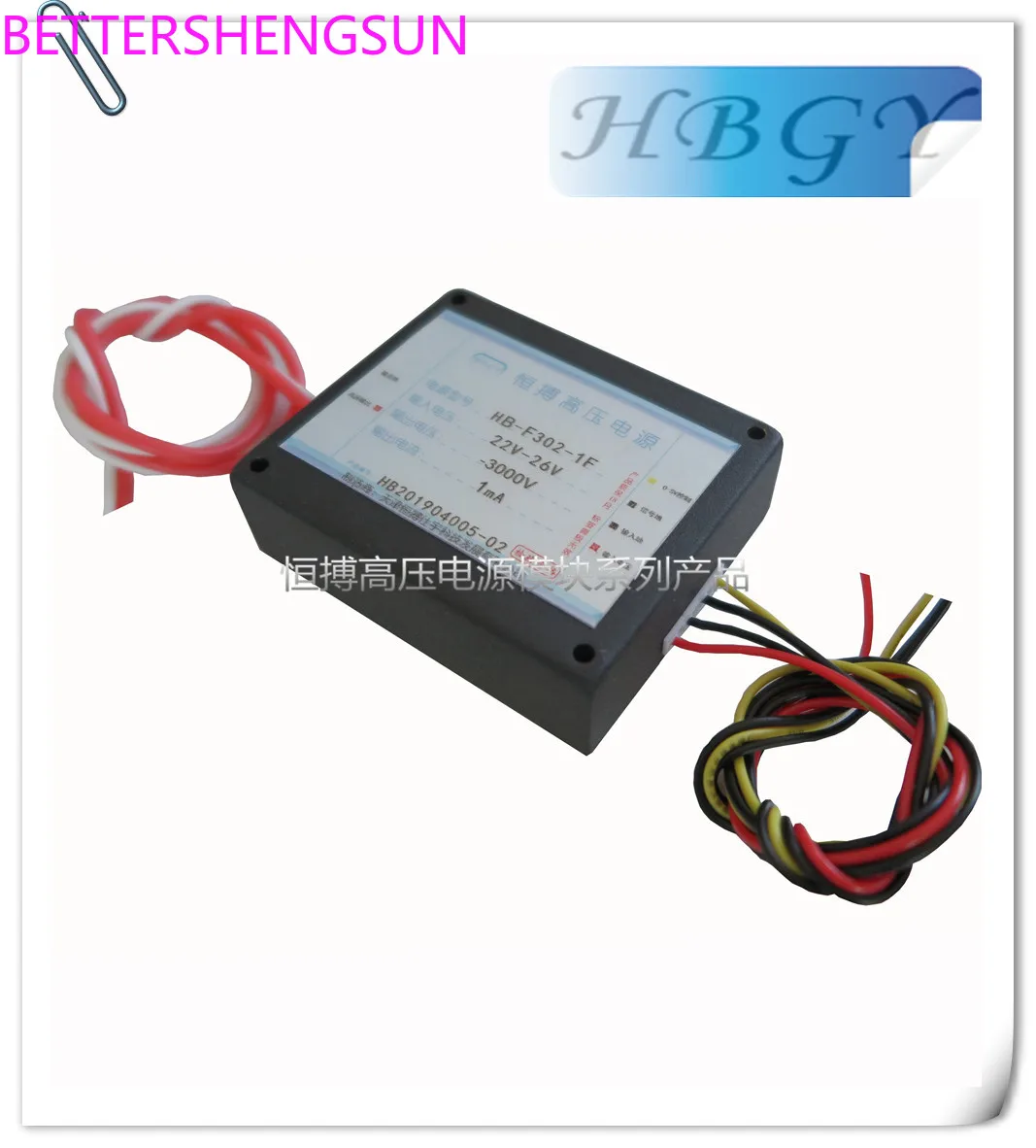 

Customized DC12V input DC+2KV 1mA high voltage module power supply with monitoring signal
