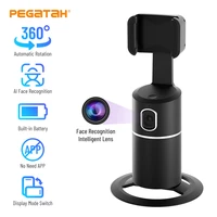 ai smart shooting selfie stick 360 rotation object tracking holder all in one face tracking camera phone holder record gimbal