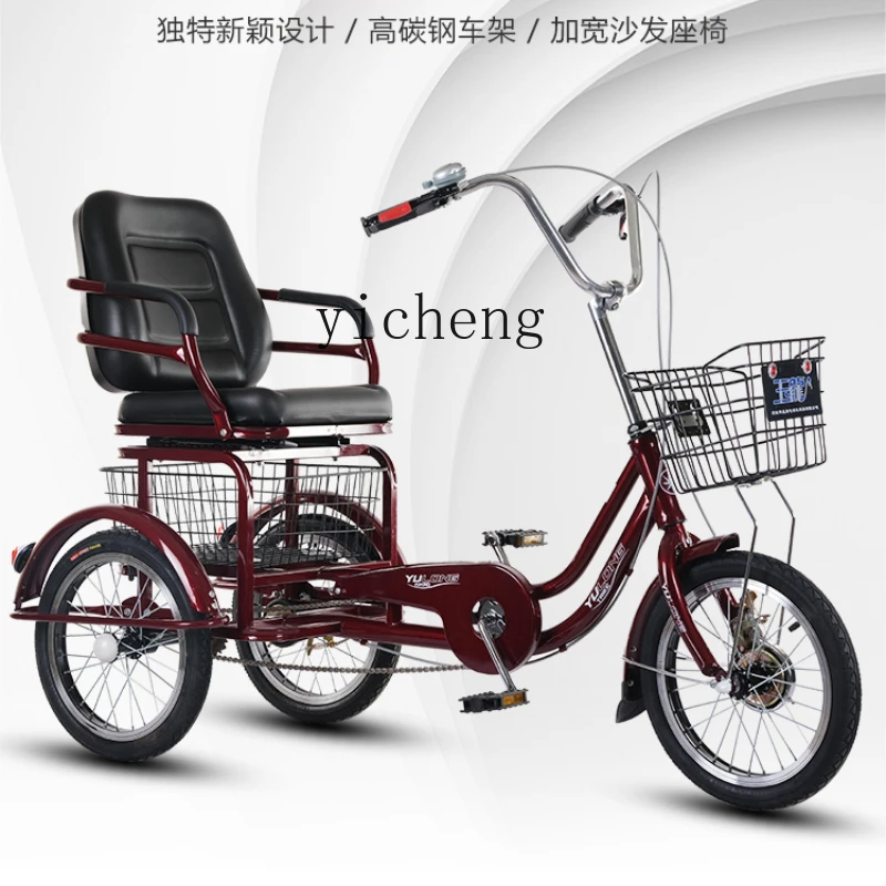 Новинка скутер для пожилых людей ZC большие размеры безопасное и удобное сиденье