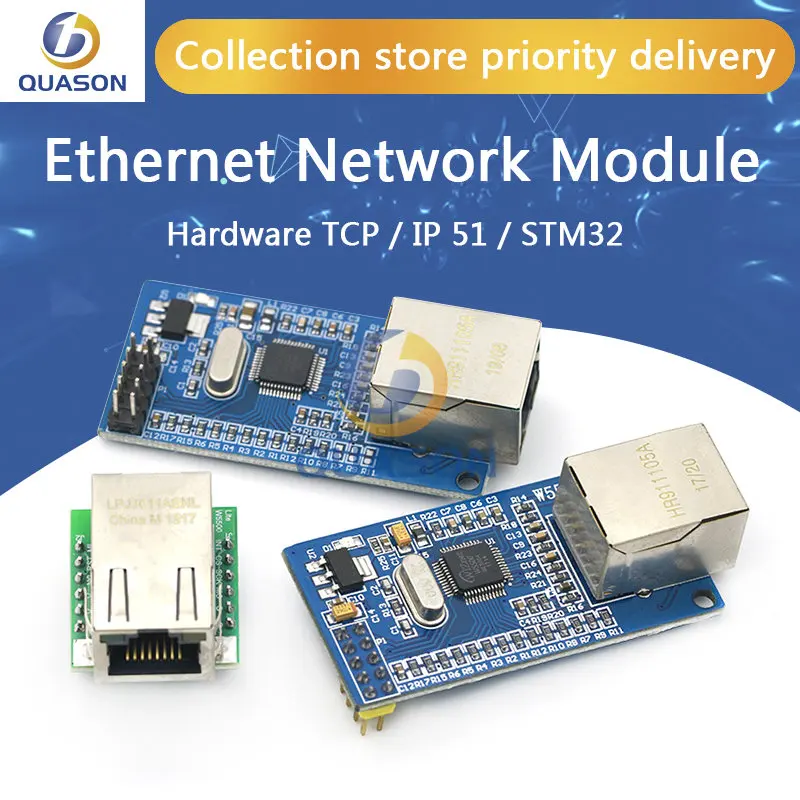 

Сетевой модуль W5500 Ethernet, оборудование TCP / IP 51/STM32, программа микроконтроллера через W5100