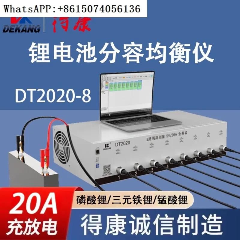 DeKang 20A литиевый аккумулятор большой емкости детектор тройной сбалансированный
