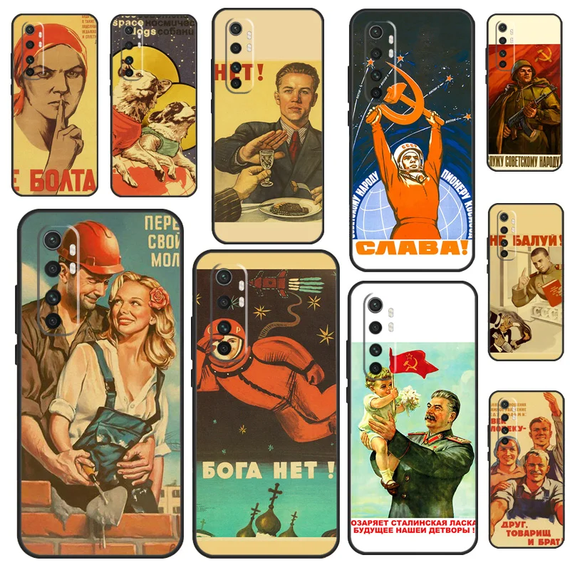 Винтажный Сталин СССР чехол для POCO X3 X4 X5 F5 Pro M5s C40 F4 GT F3 чехол для Xiaomi 12T 11T Pro 12 13 Lite 12X