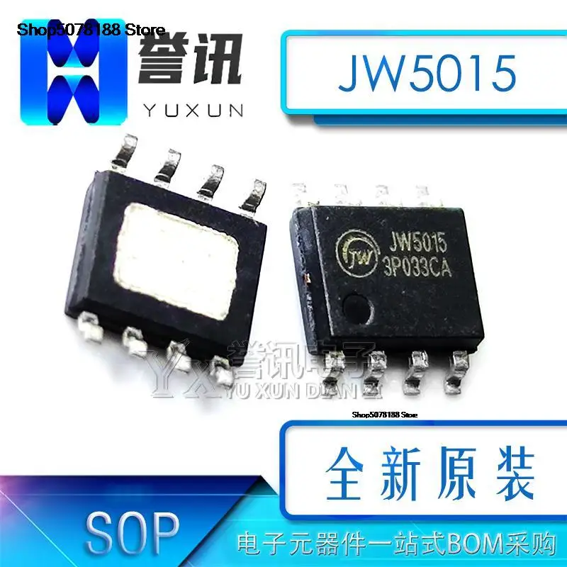 

JW5015 5015A 5015B 5015C SOP8 оригинальный и новый, быстрая доставка