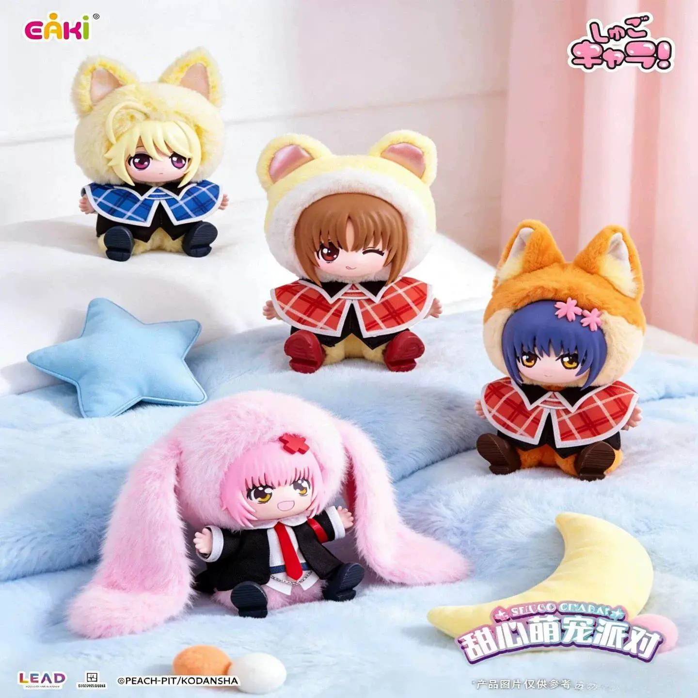 Фото В наличии: Оригинальные плюшевые фигурки EAKI SHUGO CHARA Cute Pet Party в закрытой упаковке (аниме-фигурки Хинамори Аму, Цукиоми Икуто), игрушки-куклы, подарок №4