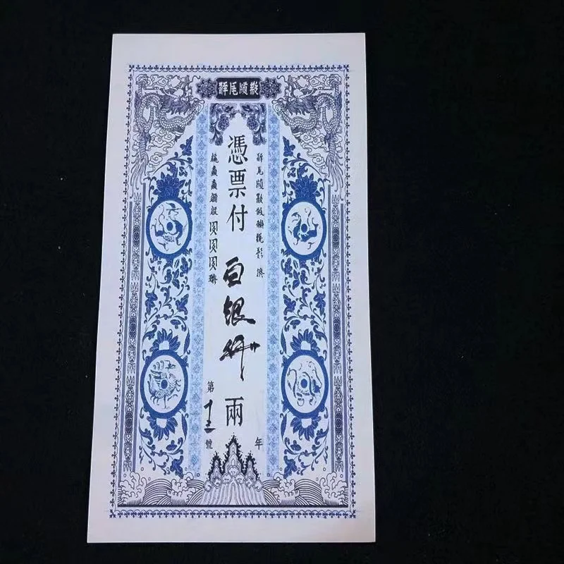

Old Chinese Collectible Note, Qing Dynasty Maqian Silver Paper Notes, Ancient 1000Liang Ticket Cash Antique Gift