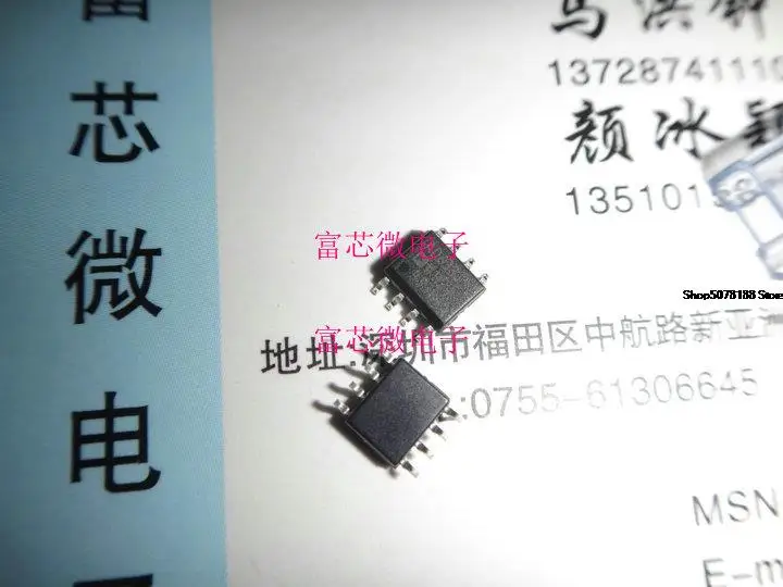 5 шт. AD586JR AD586JRZ SOP8