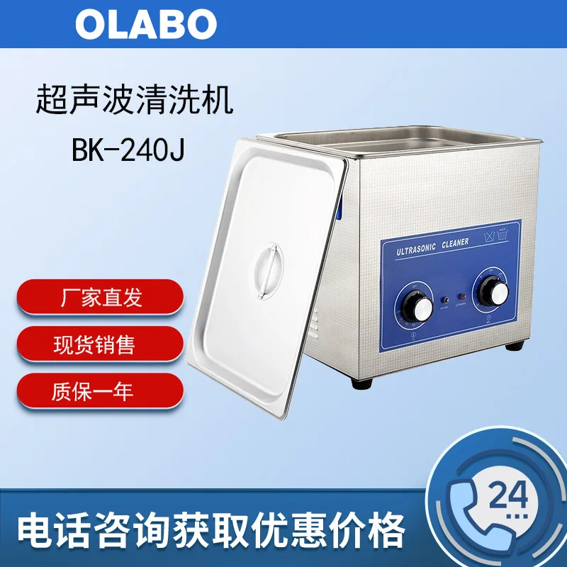

Bk-180j desktop mechanically controlled ultrasonic cleaning machine