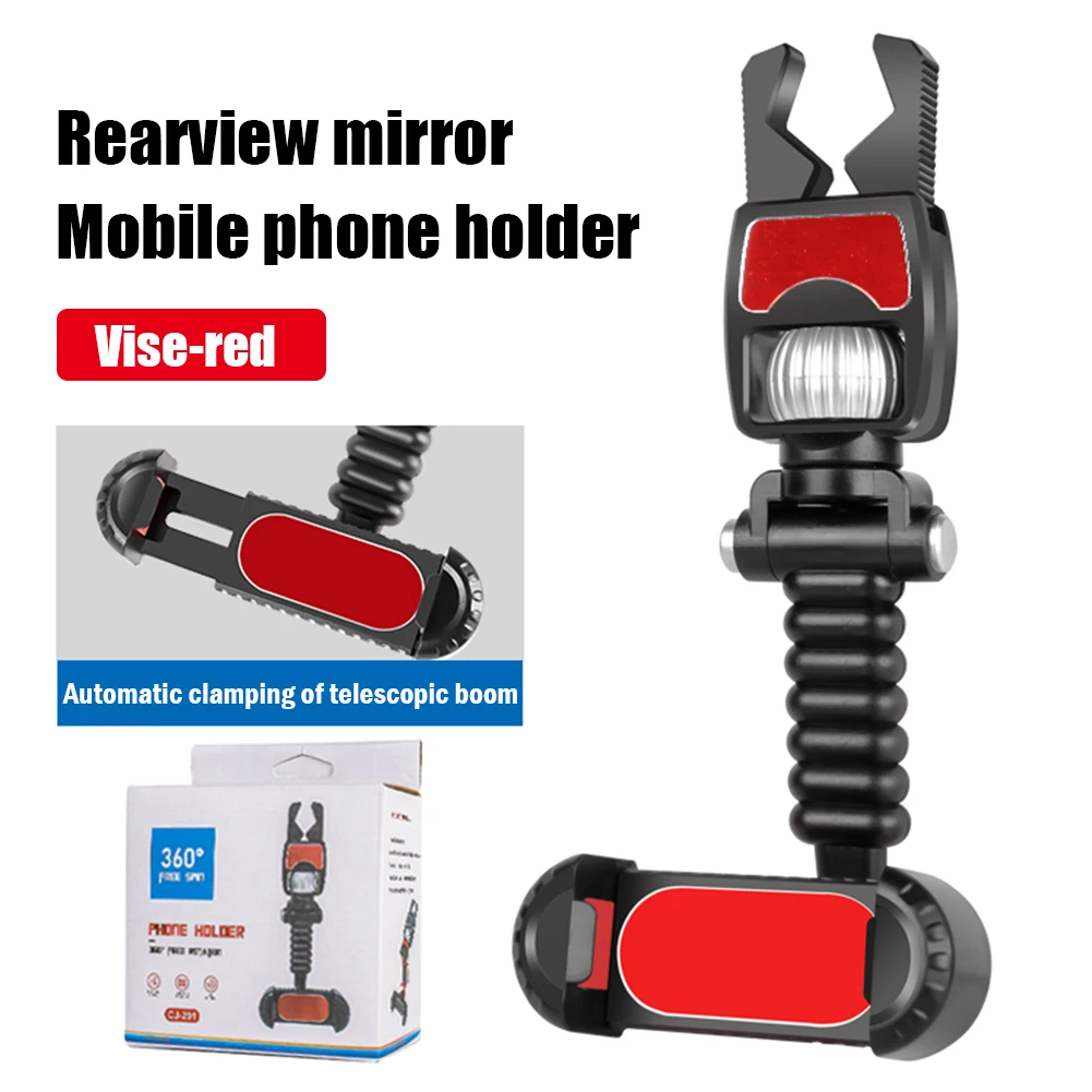 

Универсальный автомобильный держатель для телефона многофункциональный вращающийся на 360 градусов Автомобильный держатель для зеркала за...