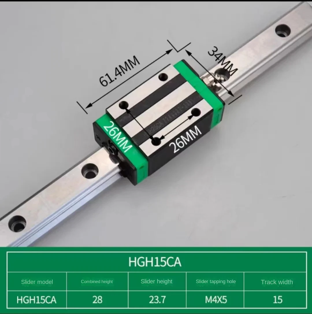 Линейные направляющие HGR15 HGR20  + направляющие блоки HGH15CA HGW15CC HGH20CA HGW20CC
