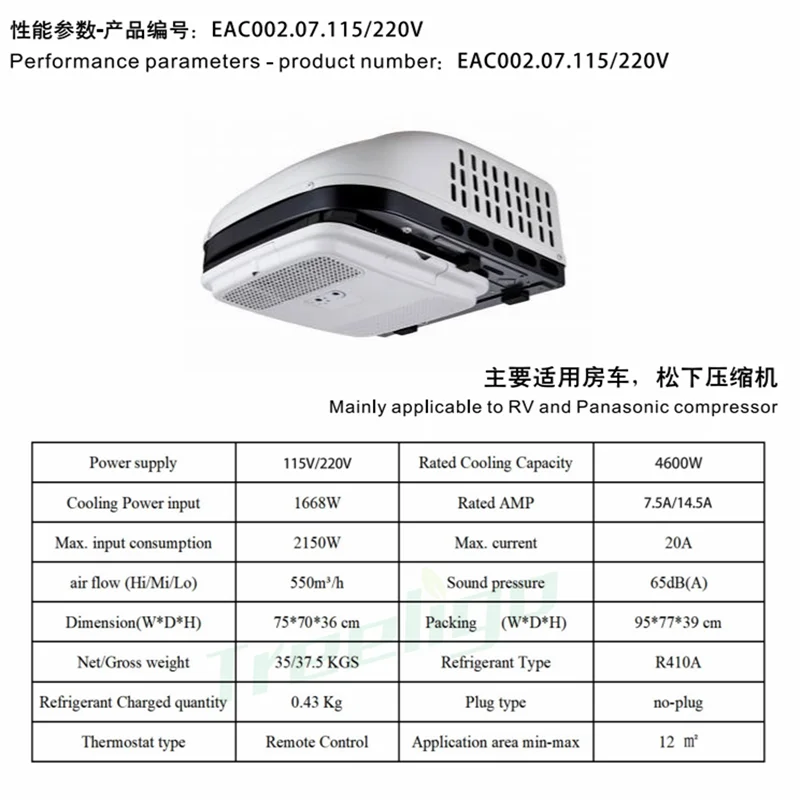 Treвыбраo подогрев и прохладный трейлер на крышу автомобиля 115 В 220 автодом
